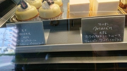 Sugar 茨城県ひたちなか市大字堀口 ケーキ屋 カフェ Yahoo ロコ