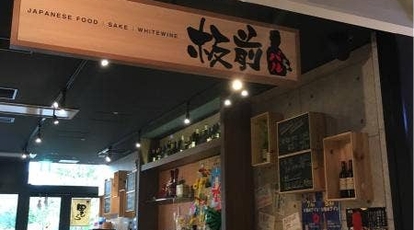 板前バル 品川シーズンテラス店 東京都港区港南 居酒屋 Yahoo ロコ