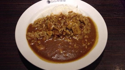 カレーハウス Coco壱番屋 北海道大学前店 北海道札幌市北区北八条西 カレー Yahoo ロコ