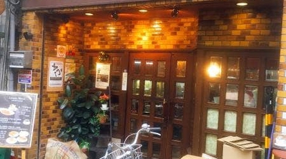 伊吹珈琲店 黒門市場 大阪府大阪市中央区日本橋 コーヒー専門店 喫茶店 Yahoo ロコ