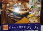 中央コンタクト フラワーコンタクト 久留米店 福岡県久留米市東町 コンタクト Yahoo ロコ