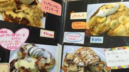 カフェ ココペリ 神奈川県藤沢市湘南台 パンケーキ Yahoo ロコ