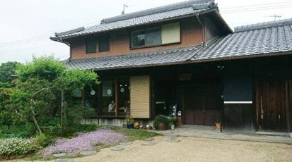 古民家カフェ たまゆら 兵庫県神戸市西区伊川谷町井吹 カフェ 定食 和菓子 Yahoo ロコ