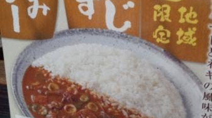 カレーハウス Coco壱番屋 北区角田町店 大阪府大阪市北区角田町 カレー Yahoo ロコ