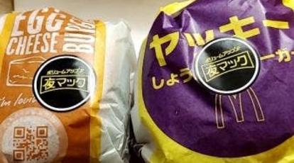 マクドナルド 横浜クイーンズスクエア店 神奈川県横浜市西区みなとみらい バーガー Yahoo ロコ