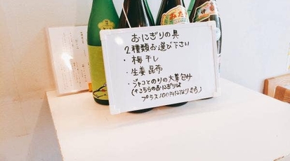 Nicori 東京都目黒区上目黒 割烹 小料理屋 おでん 和食 おばんざい その他 Yahoo ロコ