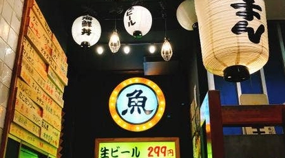 海鮮屋台おくまん 堂山店 大阪府大阪市北区堂山町 居酒屋 ダイニングバー Yahoo ロコ