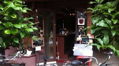 Cafe What S Up 東京都豊島区南池袋 カフェ Yahoo ロコ