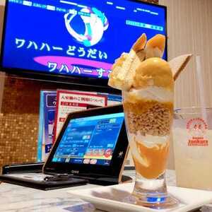 ジャンカラ スーパー 茶屋町店 大阪府大阪市北区茶屋町 カラオケ Yahoo ロコ