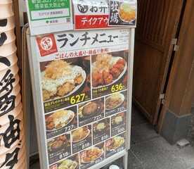 てけてけ 赤坂見附店 東京都港区赤坂 和風居酒屋 Yahoo ロコ