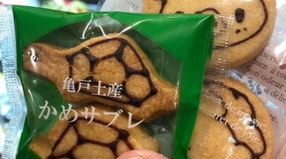 バーベキュー 従事する インスタント 亀戸 ケーキ 屋 Diepslootarts Org