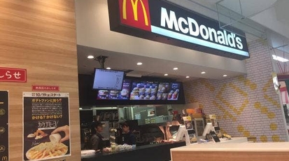 マクドナルド 五福アリス店 富山県富山市五福 バーガー Yahoo ロコ