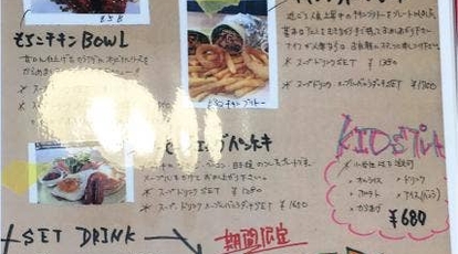 Bowls Cafe Dinner 三重県鈴鹿市西条 カフェ テイクアウト Yahoo ロコ