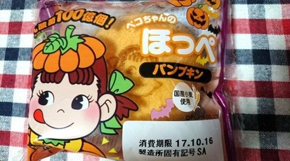 不二家 洋菓子 エミフルmasaki店 愛媛県伊予郡松前町大字筒井 スイーツ Yahoo ロコ