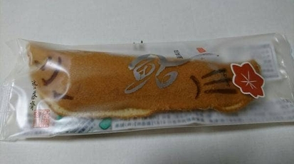 近江藤齋 滋賀県大津市真野 和菓子 甘味処 Yahoo ロコ