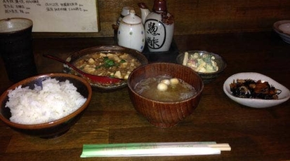 にいがたや 分店 宮城県仙台市青葉区一番町 食堂 定食 Yahoo ロコ