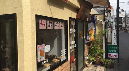 お好み焼き じゅうじゅう 埼玉県所沢市松葉町 お好み焼き Yahoo ロコ