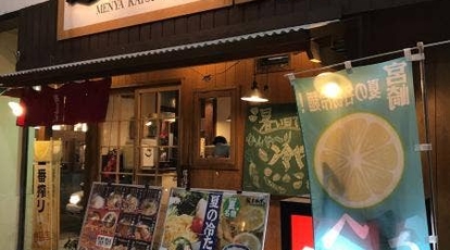 麺屋勝水 宮崎県宮崎市橘通西 ラーメン つけ麺 一般 Yahoo ロコ