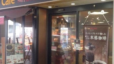 人気料理 メニュー カフェミラノ 京成千葉駅前店 旧アートコーヒー 千葉県千葉市中央区新千葉 カフェ Yahoo ロコ