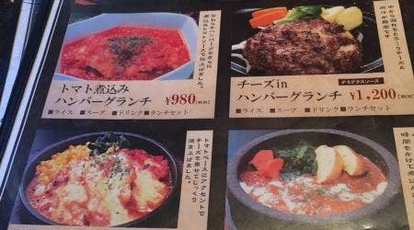 神戸亭 群馬県高崎市上中居町 肉料理 一般 Yahoo ロコ