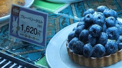 こみちのケーキ屋さん Mako 愛知県豊田市野入町 ケーキ屋 スイーツ Yahoo ロコ