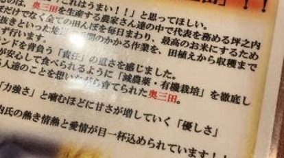 焼肉レストラン ひまわり 新三田店 兵庫県三田市大原 焼肉 刺身 Yahoo ロコ