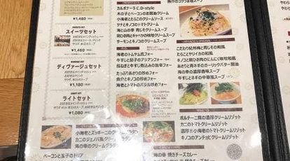 バージュ カフェ ディ サイド