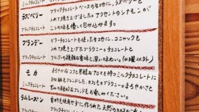 ブラウニー専門店 こいのぼり 山梨県南都留郡富士河口湖町勝山 スイーツ お土産 Yahoo ロコ