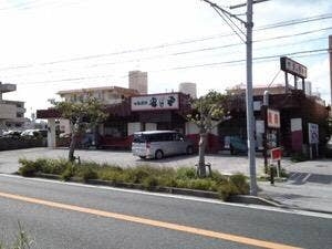 クーポン一覧 七輪焼肉 安安 糸満店 沖縄県糸満市字潮平 焼肉 Yahoo ロコ