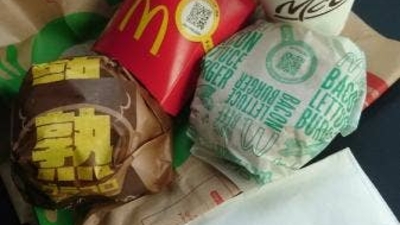 マクドナルド 和歌山宮街道店 和歌山県和歌山市秋月 バーガー Yahoo ロコ