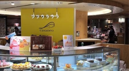 Casaneo エキュート大宮 埼玉県さいたま市大宮区錦町 ケーキ屋 Yahoo ロコ