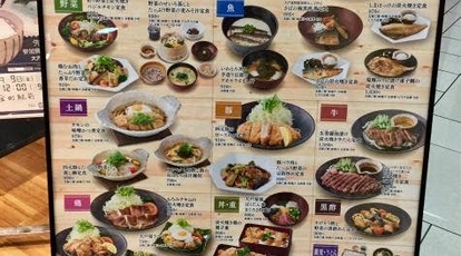 大戸屋 金町駅前店 東京都葛飾区金町 ランチ 定食 Yahoo ロコ