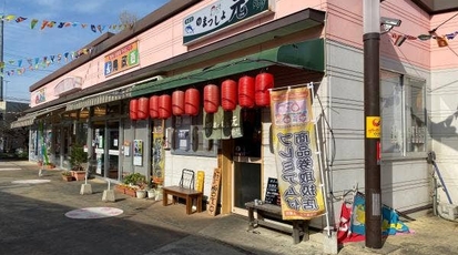 居酒屋 のまっしょ元 栗橋本店 埼玉県久喜市栗橋中央 居酒屋 Yahoo ロコ