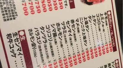 みしま 和歌山県和歌山市西浜 肉料理 一般 Yahoo ロコ