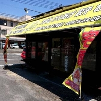 全国の焼肉 ホルモン ジンギスカンのお店 施設一覧 17件 Yahoo ロコ