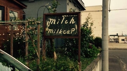 Milch 北海道旭川市永山四条 パン屋 ケーキ屋 Yahoo ロコ