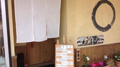 ねぶた 香川県坂出市京町 魚介 海鮮料理 居酒屋 Yahoo ロコ