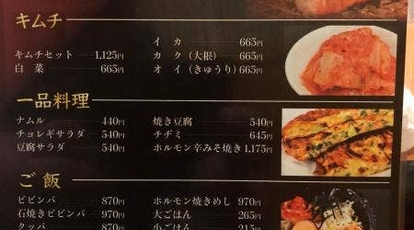 焼肉 ソウル 岡山県津山市中原 焼肉 Yahoo ロコ