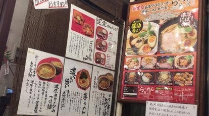 らーめん 夢屋台 伊丹店 兵庫県伊丹市瑞穂町 ラーメン Yahoo ロコ