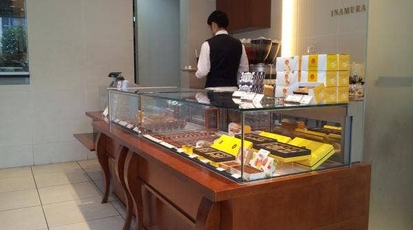 フランス菓子 パティシエ ショコラティエ イナムラショウゾウ 東京都台東区谷中 カフェ ケーキ屋 スイーツ チョコレート 洋菓子 お土産 Yahoo ロコ