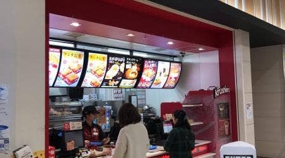 ケンタッキーフライドチキン イオンモール幕張新都心店 千葉県千葉市美浜区豊砂 バーガー Yahoo ロコ