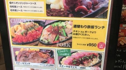 ザ ローズ クラウン 汐留日テレプラザ店 The Rose Crown 東京都港区東新橋 居酒屋 Yahoo ロコ