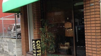 レノン 大阪府大阪市中央区本町橋 喫茶店 Yahoo ロコ レノン 大阪府大阪市中央区本町橋 喫茶店 Yahoo ロコ