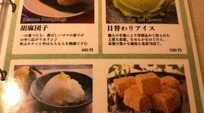 食べ飲み放題 個室居酒屋 吟の利久 渋谷本店 東京都渋谷区道玄坂 居酒屋 Yahoo ロコ