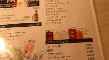 食べ飲み放題 個室居酒屋 吟の利久 渋谷本店 東京都渋谷区道玄坂 居酒屋 Yahoo ロコ