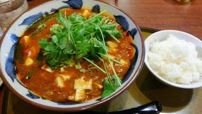 クーポン一覧 三宝亭 四ケ所店 新潟県上越市大字四ケ所 ラーメン 餃子 Yahoo ロコ