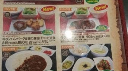 炭火牛タン焼 しおや 三島駅店 静岡県三島市一番町 居酒屋 Yahoo ロコ