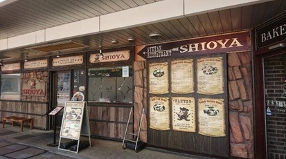 炭火牛タン焼 しおや 三島駅店 静岡県三島市一番町 居酒屋 Yahoo ロコ