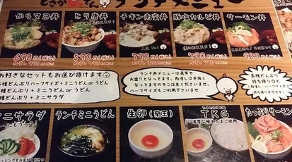 串ほんぽ とさか鳥てん 大阪府大阪市平野区長吉長原東 居酒屋 Yahoo ロコ