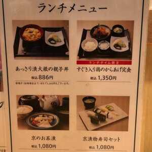 西利 アルデ新大阪店 大阪府大阪市淀川区西中島 和食 日本料理 一般 Yahoo ロコ